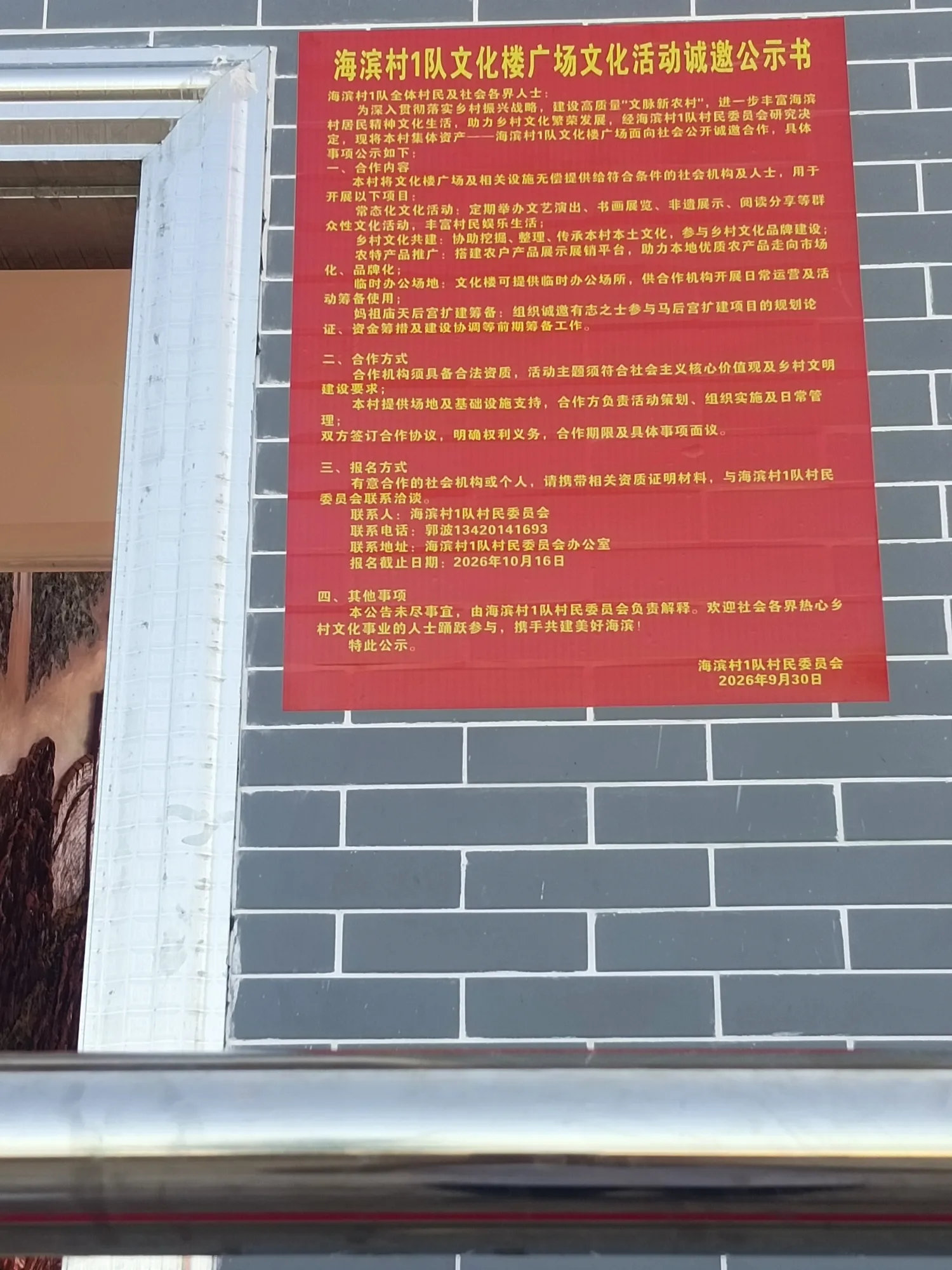 文章图片